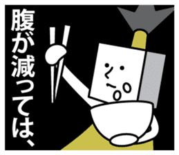 Shikaku Samurai's Sticker sticker #4184527