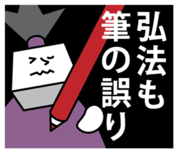 Shikaku Samurai's Sticker sticker #4184528
