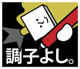 Shikaku Samurai's Sticker sticker #4184530