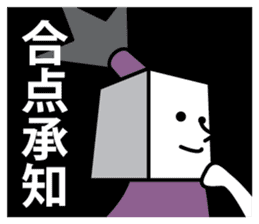 Shikaku Samurai's Sticker sticker #4184533