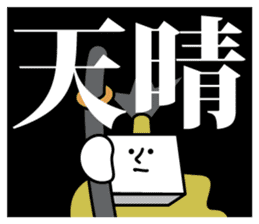 Shikaku Samurai's Sticker sticker #4184536