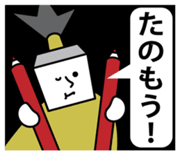 Shikaku Samurai's Sticker sticker #4184537