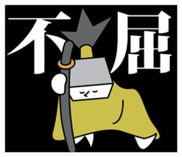 Shikaku Samurai's Sticker sticker #4184543