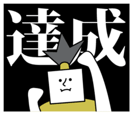Shikaku Samurai's Sticker sticker #4184544