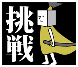 Shikaku Samurai's Sticker sticker #4184545