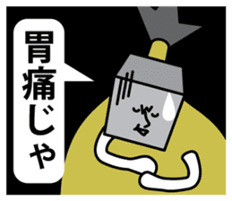 Shikaku Samurai's Sticker sticker #4184546