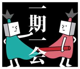 Shikaku Samurai's Sticker sticker #4184548