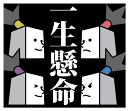 Shikaku Samurai's Sticker sticker #4184550