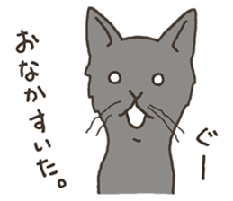 A Cat! A Cat! A Cat! sticker #4184556