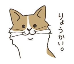 A Cat! A Cat! A Cat! sticker #4184564