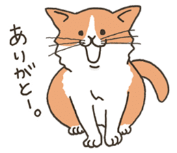 A Cat! A Cat! A Cat! sticker #4184569