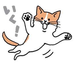 A Cat! A Cat! A Cat! sticker #4184571