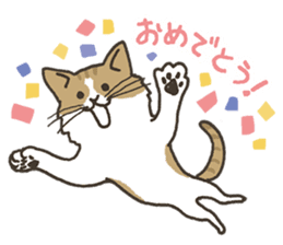 A Cat! A Cat! A Cat! sticker #4184572