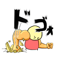 battle of sky Islands