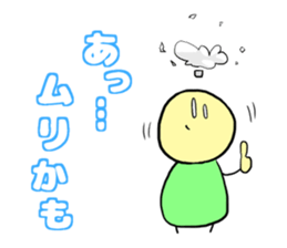 battle of sky Islands sticker #4184675