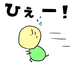 battle of sky Islands sticker #4184679