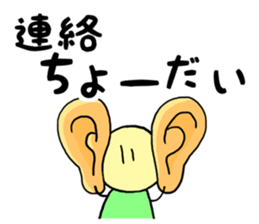 battle of sky Islands sticker #4184682