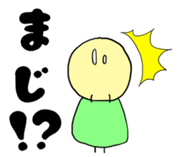 battle of sky Islands sticker #4184685