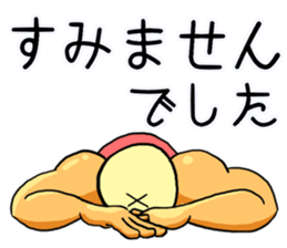 battle of sky Islands sticker #4184696