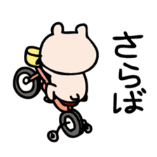 Life of Kumagoro part6 -Special Edition- sticker #4185315