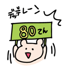 Life of Kumagoro part6 -Special Edition- sticker #4185337
