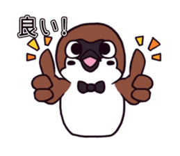 Recommend Sparrow sticker #4185488