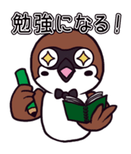 Recommend Sparrow sticker #4185493