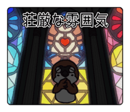 Recommend Sparrow sticker #4185495