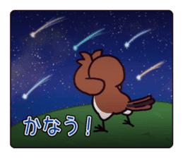 Recommend Sparrow sticker #4185507