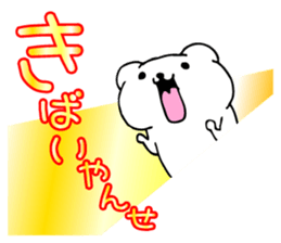 sirokumadon5s sticker #4185512