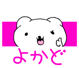 sirokumadon5s sticker #4185513