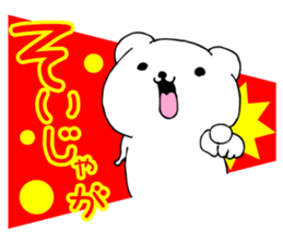 sirokumadon5s sticker #4185514