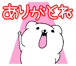 sirokumadon5s sticker #4185515