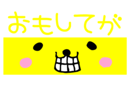 sirokumadon5s sticker #4185516