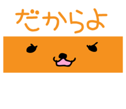 sirokumadon5s sticker #4185517