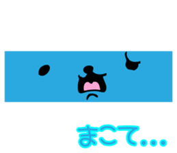 sirokumadon5s sticker #4185519