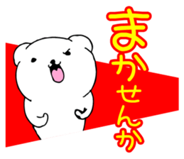 sirokumadon5s sticker #4185521