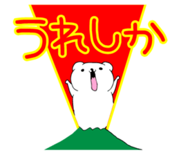 sirokumadon5s sticker #4185522