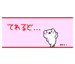 sirokumadon5s sticker #4185523