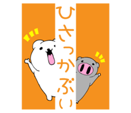 sirokumadon5s sticker #4185528