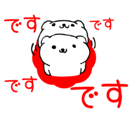 sirokumadon5s sticker #4185532