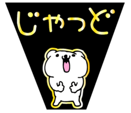 sirokumadon5s sticker #4185533