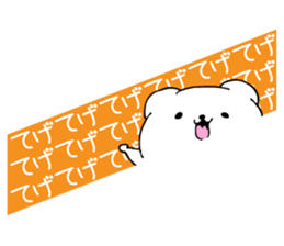 sirokumadon5s sticker #4185534