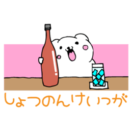 sirokumadon5s sticker #4185536