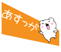 sirokumadon5s sticker #4185538