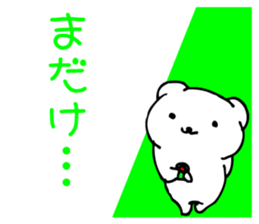 sirokumadon5s sticker #4185539