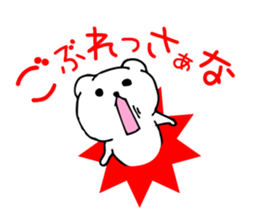 sirokumadon5s sticker #4185540