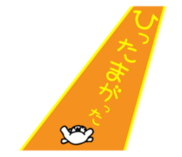 sirokumadon5s sticker #4185542