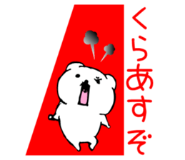 sirokumadon5s sticker #4185544