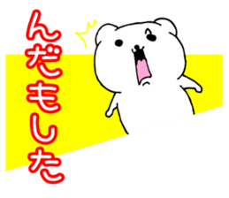 sirokumadon5s sticker #4185547